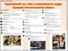 <img src='img' alt='кураторский час' />