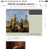 <img src='jpg' alt='Музейная практика' />