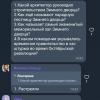 <img src='img' alt='практика' />