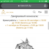 <img src='img' alt='практика' />
