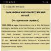 <img src='img' alt='практика' />