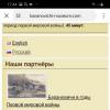 <img src='img' alt='практика' />