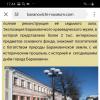 <img src='img' alt='практика' />
