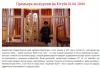 <img src='img' alt='практика' />