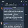 <img src='img' alt='практика' />