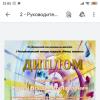 <img src='img' alt='конкурс' />
