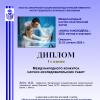 <img src='img' alt='конкурс' />