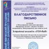 <img src='img' alt='конкурс' />