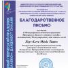 <img src='img' alt='конкурс' />