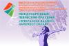 <img src='img' alt='конкурс' />