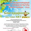 <img src='img' alt='конкурс' />