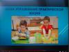 <img src='img' alt='семинар' />