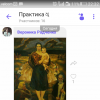 <img src='jpg' alt='Музейная практика' />