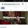 <img src='jpg' alt='Музейная практика' />