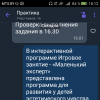 <img src='jpg' alt='Музейная практика' />