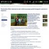 <img src='jpg' alt='Музейная практика' />
