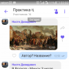 <img src='jpg' alt='Музейная практика' />