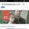 <img src='jpg' alt='Музейная практика' />