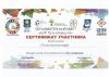 <img src='img' alt='конкурс' />