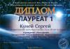 <img src='img' alt='конкурс' />
