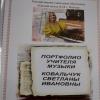 <img src='img' alt='практика' />