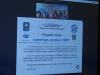 <img src='img' alt='Конференция' />