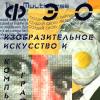 <img src='img' alt='Конкурс'/>