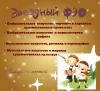 <img src='img' alt='Конкурс'/>