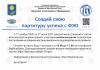 <img src='img' alt='Творческая встреча' />