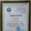 <img src='img' alt='Конкурс' />