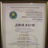 <img src='img' alt='Конкурс' />