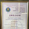 <img src='img' alt='Конкурс' />
