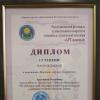 <img src='img' alt='Конкурс' />