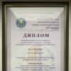<img src='img' alt='Конкурс' />