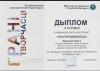 <img src='img' alt='Конкурс' />