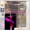 <img src='img' alt='Вебинар' />