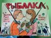 <img src='img' alt='Педагогический отряд ЛИРА'/>