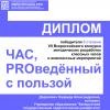 <img src='img' alt='Конкурс'/>