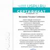 <img src='img' alt='Конференция' />