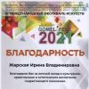 <img src='img' alt='Конкурс'/>