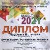 <img src='img' alt='Конкурс'/>