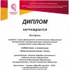 <img src='img' alt='Конкурс'/>
