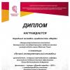 <img src='img' alt='Конкурс'/>