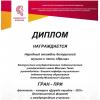 <img src='img' alt='Конкурс'/>