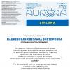 <img src='img' alt='Конкурс'/>
