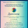 <img src='img' alt='Конкурс'/>