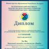<img src='img' alt='Конкурс'/>