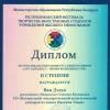 <img src='img' alt='Конкурс'/>