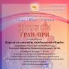 <img src='img' alt='Конкурс'/>
