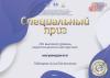 <img src='img' alt='Конкурс' />